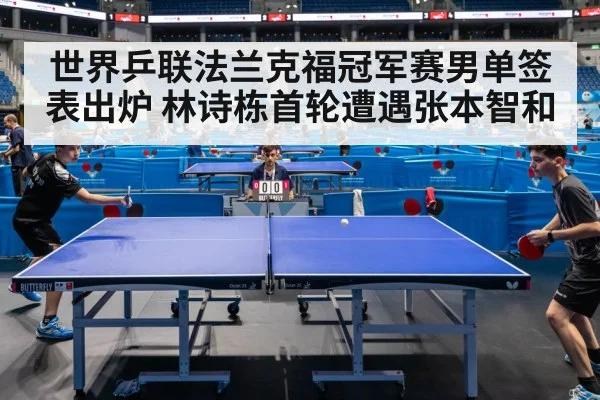 ping pong match