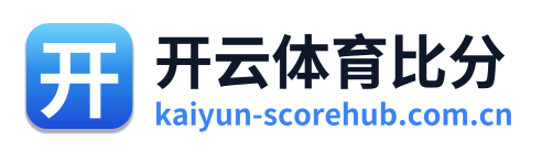 开云体育比分